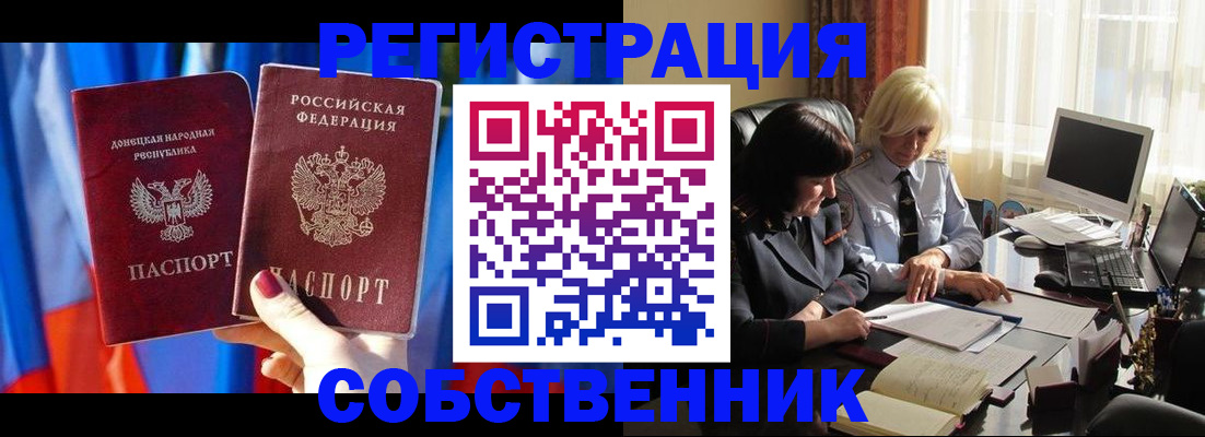 регистрация для школы в Дубовке